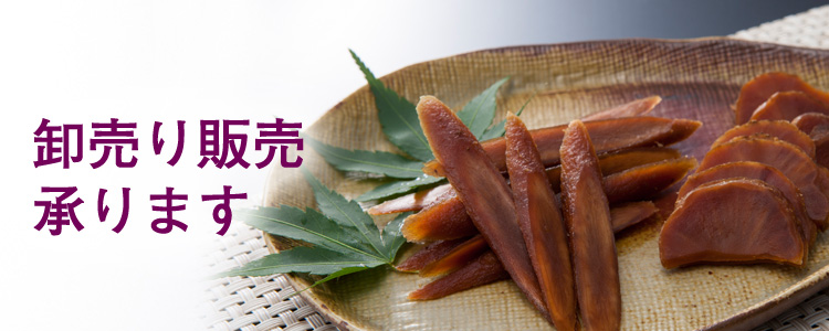 卸売り販売承ります
