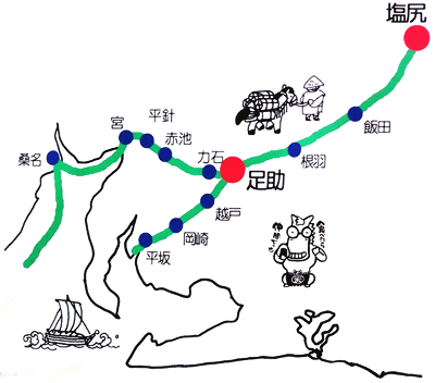 中馬街道「塩の道」